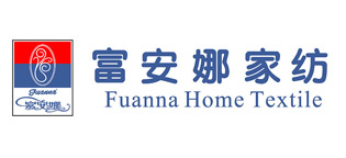 富安娜家紡